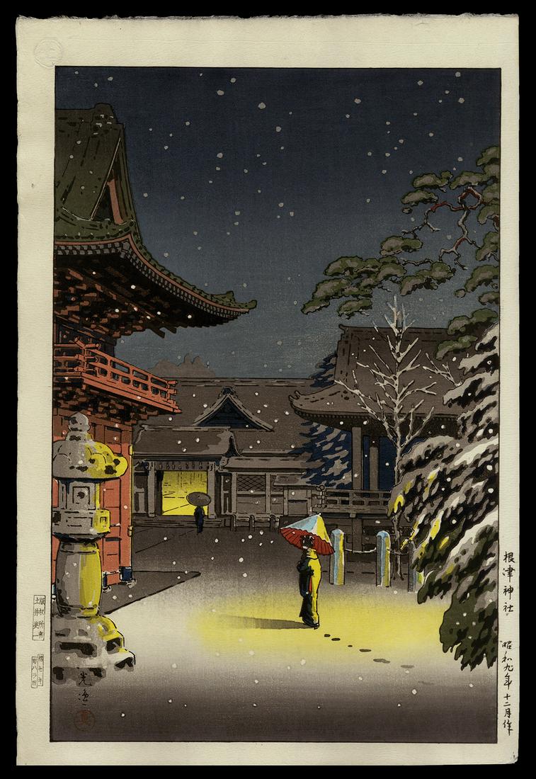 Tsuchiya Koitsu Woodblock - Nezu Shrine: Artist: Koitsu, Tsuchiya, 1870-1949 Title: Nezu Shrine Date: 1934 Medium: woodblock Dimensions: 14 1/4 x 9 1/2 inches Illustrated: Koitsu, fig. 3.18 Notes:</