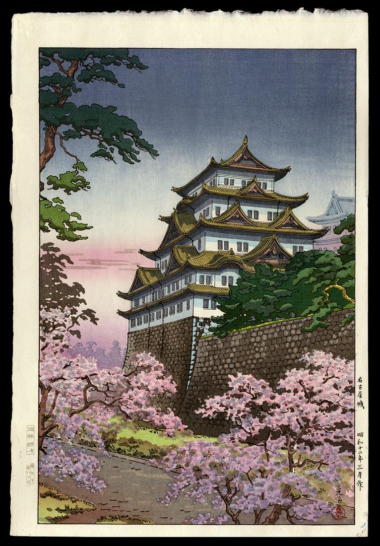 Tsuchiya Koitsu Woodblock - Nagoya Castle: Artist: Koitsu, Tsuchiya, 1870-1949 Title: Nagoya Castle Date: 1937 Medium: woodblock Dimensions: 15 3/8 x 10 inches Illustrated: Koitsu, fig. 3.44 Notes: