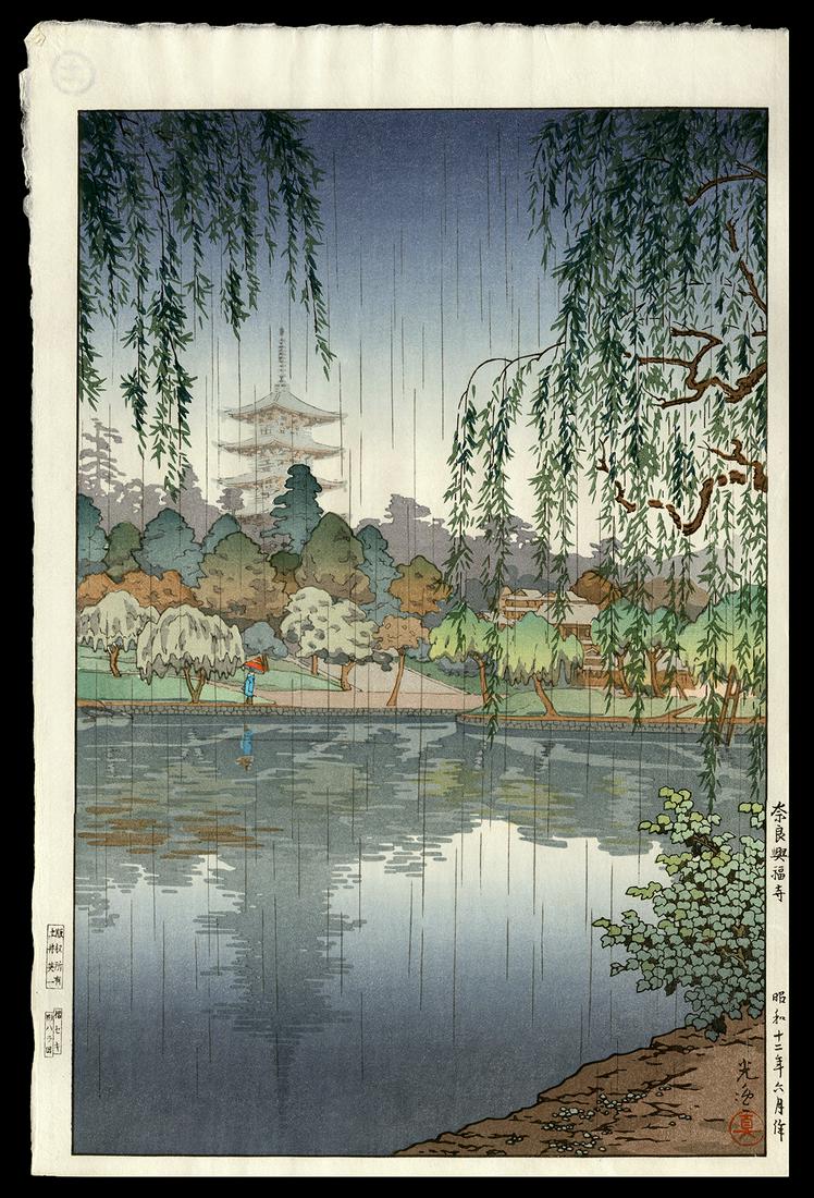 Tsuchiya Koitsu Woodblock - Nara Kofukuji Temple: Artist: Koitsu, Tsuchiya, 1870-1949 Title: Nara Kofukuji Temple Date: 1937 Medium: woodblock Dimensions: 15 1/4 x 10 1/8 inches Illustrated: Koitsu, fig. 3.46 <