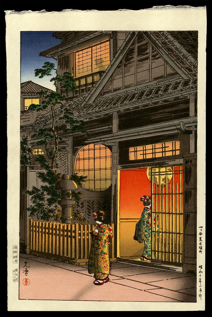 Tsuchiya Koitsu Woodblock - Yotsuya Araki Yokocho: Artist: Koitsu, Tsuchiya, 1870-1949 Title: Yotsuya Araki Yokocho Date: 1935 Medium: woodblock Dimensions: 14 1/4 x 9 1/2 inches Illustrated: Koitsu, fig. 3.20 <