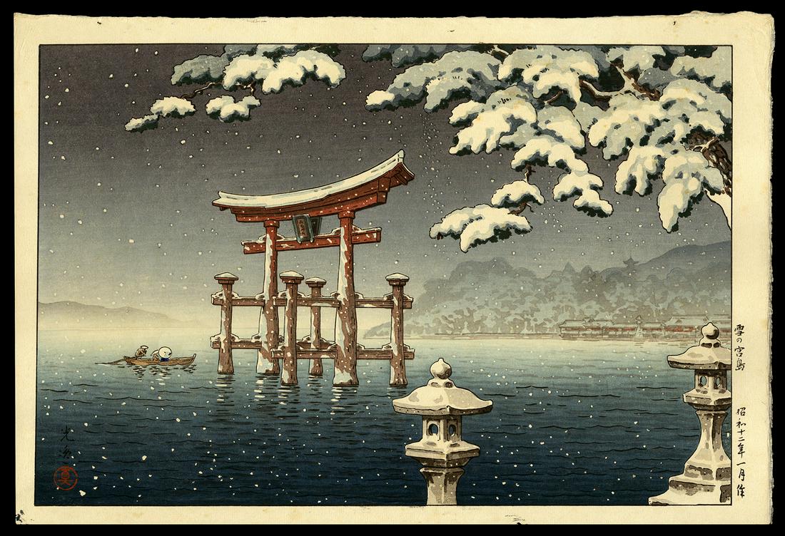 Tsuchiya Koitsu Woodblock - Snowy Miyajima: Artist: Koitsu, Tsuchiya, 1870-1949 Title: Snowy Miyajima Date: 1937 Medium: woodblock Dimensions: 9 1/2 x 14 1/2 inches Illustrated: Koitsu, fig. 3.42