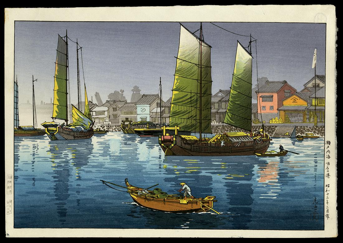 Koitsu Woodblock - Seto Inland Sea, Akashi Bay: Artist: Koitsu, Tsuchiya, 1870-1949 Title: Seto Inland Sea, Akashi Bay Date: 1938 Medium: woodblock Dimensions: 10 1/4 x 15 1/2 inches Illustrated: Koitsu, fig. 3.48