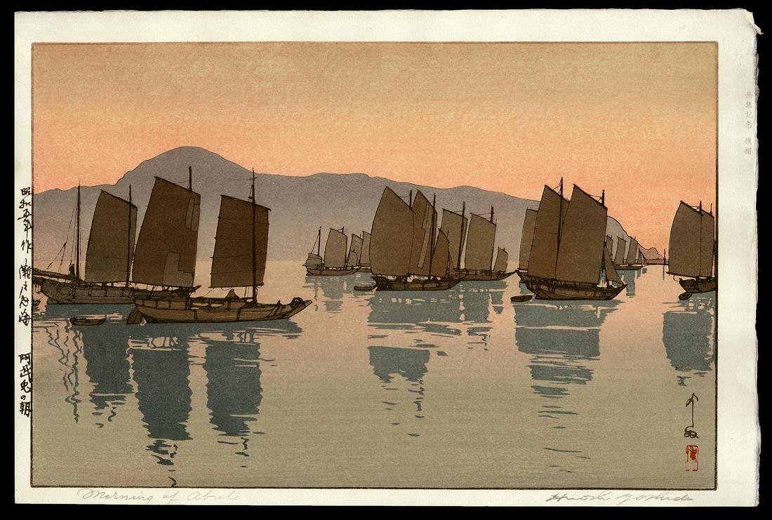 Hiroshi Yoshida Woodblock - Morning of Abuto: Artist: Yoshida, Hiroshi, 1876-1950 Title: Morning of Abuto Series: Inland Sea Second Date: 1930 Medium: woodblock Dimensions: 9 3/4 x 14 5/8 inches Illustra