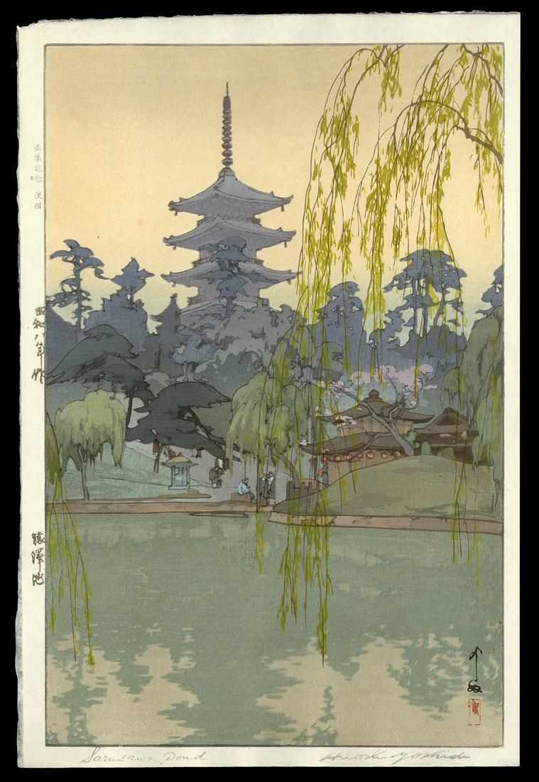 Hiroshi Yoshida Woodblock - Sarusawa Pond: Artist: Yoshida, Hiroshi, 1876-1950 Title: Sarusawa Pond Series: Kansai District Date: 1933 Medium: woodblock Dimensions: 14 5/8 x 9 1/2 inches Illustrated: