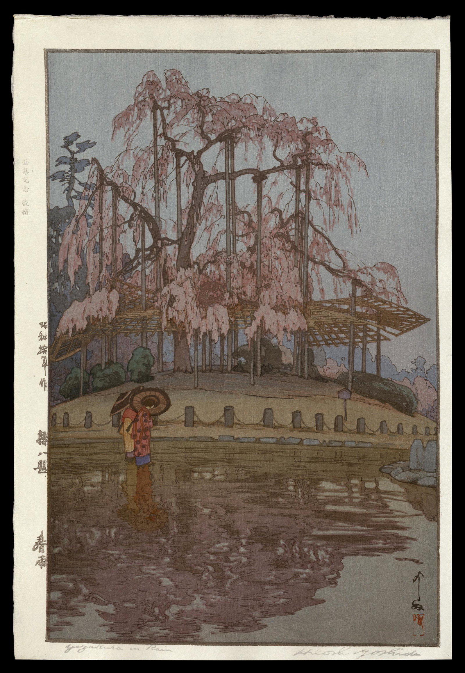 Hiroshi Yoshida Woodblock - Yozakura in the Rain: Artist: Yoshida, Hiroshi, 1876-1950 Title: Yozakura in the Rain Series: Eight Scenes of Cherry Blossoms Date: 1935 Medium: woodblock Dimensions: 14 5/8 x 9 5/8 inches