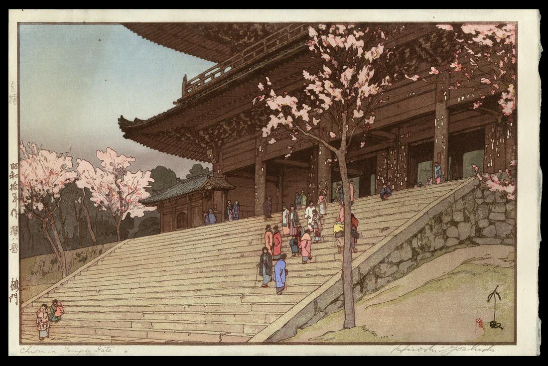 Hiroshi Yoshida Woodblock - Chion-in Temple Gate: Artist: Yoshida, Hiroshi, 1876-1950 Title: Chion-in Temple Gate Series: Eight Scenes of Cherry Blossoms Date: 1935 Medium: woodblock Dimensions: 9 3/4 x 14 5/8 inches
