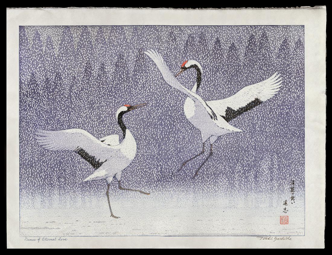 Toshi Yoshida Woodblock - Dance of Eternal Love: Artist: Yoshida, Toshi, 1911-1995 Title: Dance of Eternal Love Date: 1995 Medium: woodblock Dimensions: 12 7/8 x 17 3/8 inches Notes: Posthumous printing; block signatu