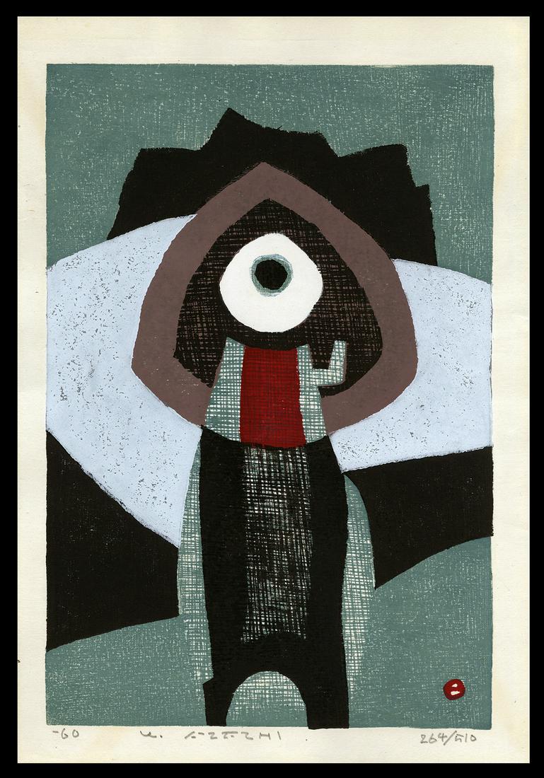 Umetaro Azechi Woodblock - Mountaineer in Snow: Artist: Azechi, Umetaro, 1902-1999 Title: Mountaineer in Snow Edition: 264/510 Date: 1960 Medium: woodblock Dimensions: 14 1/2 x 9 5/8 inches Notes: Desi