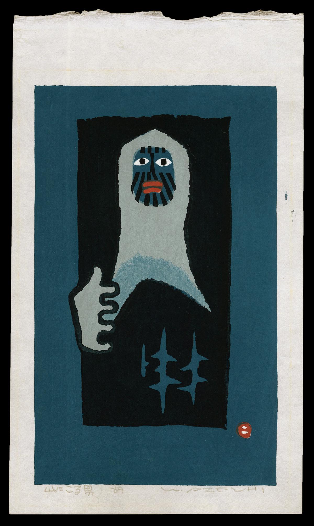 Azechi Woodblock - Man Involved with the Mountain: Artist: Azechi, Umetaro, 1902-1999 Title: The Man Involved with the Mountain Date: 1969 Medium: woodblock Dimensions: 10 3/4 x 6 1/2 inches Illustrated: Azechi, pl. 163