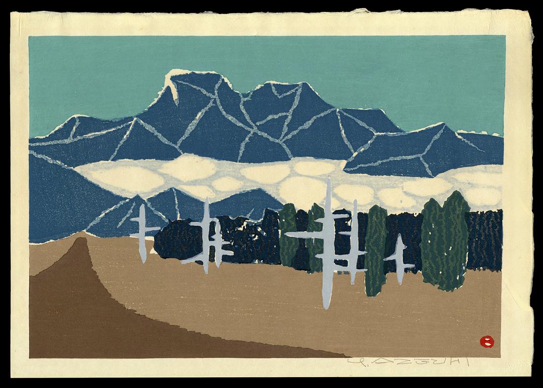 Umetaro Azechi Woodblock - Road in the Mountains: Artist: Azechi, Umetaro, 1902-1999 Title: Road in the Mountains Date: undated Medium: woodblock Dimensions: 10 1/4 x 15 inches Notes: Pencil signed
