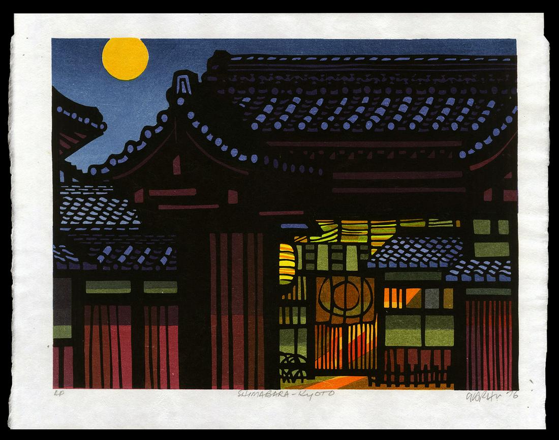 Clifton Karhu Woodblock - Shimabara - Kyoto: Artist: Karhu, Clifton, 1927-2007 Title: Shimabara - Kyoto Edition: AP Date: 1976 Medium: woodblock Dimensions: 11 7/8 x 15 7/8 inches