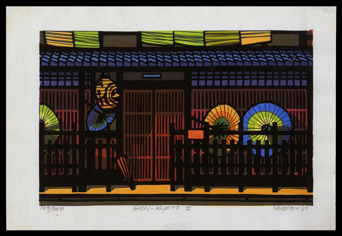 Clifton Karhu Woodblock - Gion - Kyoto I: Artist: Karhu, Clifton, 1927-2007 Title: Gion - Kyoto I Edition: 167/250 Date: 1980 Medium: woodblock Dimensions: 6 7/8 x 11 inches Notes: Pencil signed