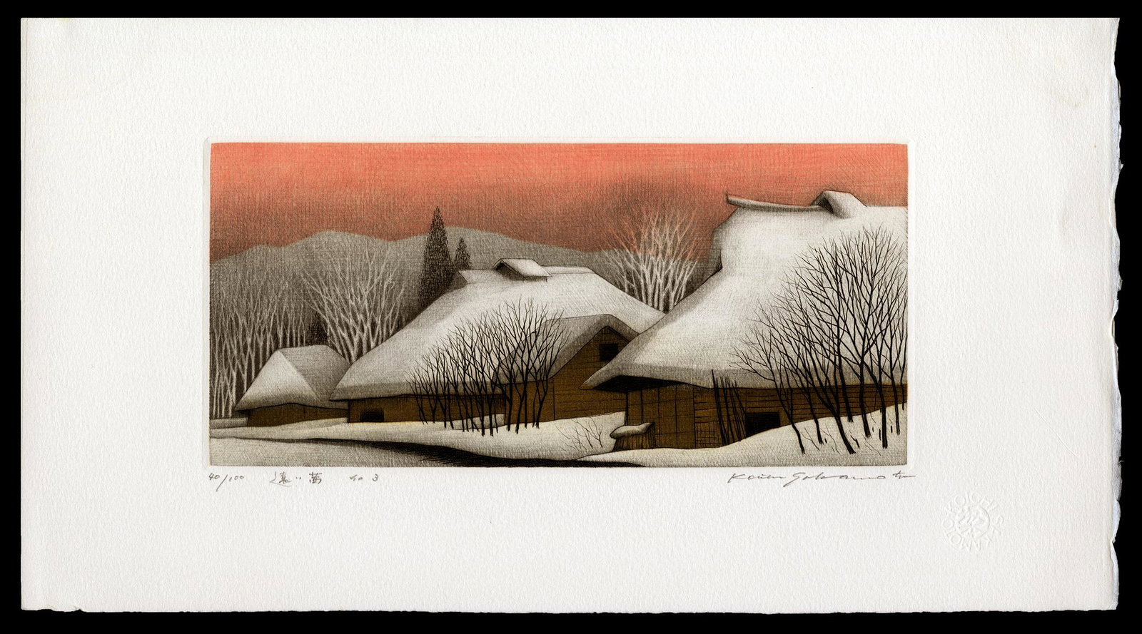 Koichi Sakamoto Etching - Houses at Sunset: Artist: Sakamoto, Koichi, b. 1932 Title: Houses at Sunset Edition: 40/100 Date: undated Medium: etching Dimensions: 4 1/8 x 9 inches Notes: Pencil signed