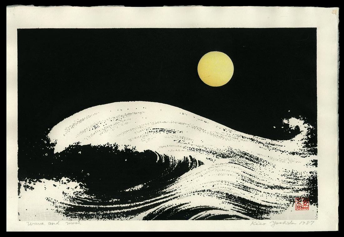 Kiso Yoshida Woodblock - Moon and Wave: Artist: Yoshida, Kiso, 1919-2005 Title: Moon and Wave Date: 1987 Medium: woodblock Dimensions: 9 1/4 x 14 1/2 inches Notes: Pencil signed; artist was the wife of Toshi