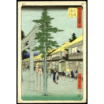 Ando Hiroshige Woodblock: Title: The First Entrance Gate to the Daimyojin Shrine at Mishima Artist: Hiroshige, Ando, 1797-1858