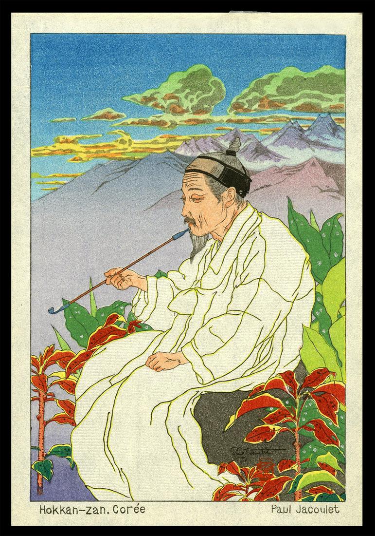 Paul Jacoulet Woodblock - Hokkan-zan, Coree Surimono: Artist: Jacoulet, Paul, 1902-1960 Title: Hokkan-zan, Coree Surimono Date: undated Medium: woodblock Dimensions: 5 3/4 x 3 3/4 inches Illustrated: Miles, pl. 7A (45)