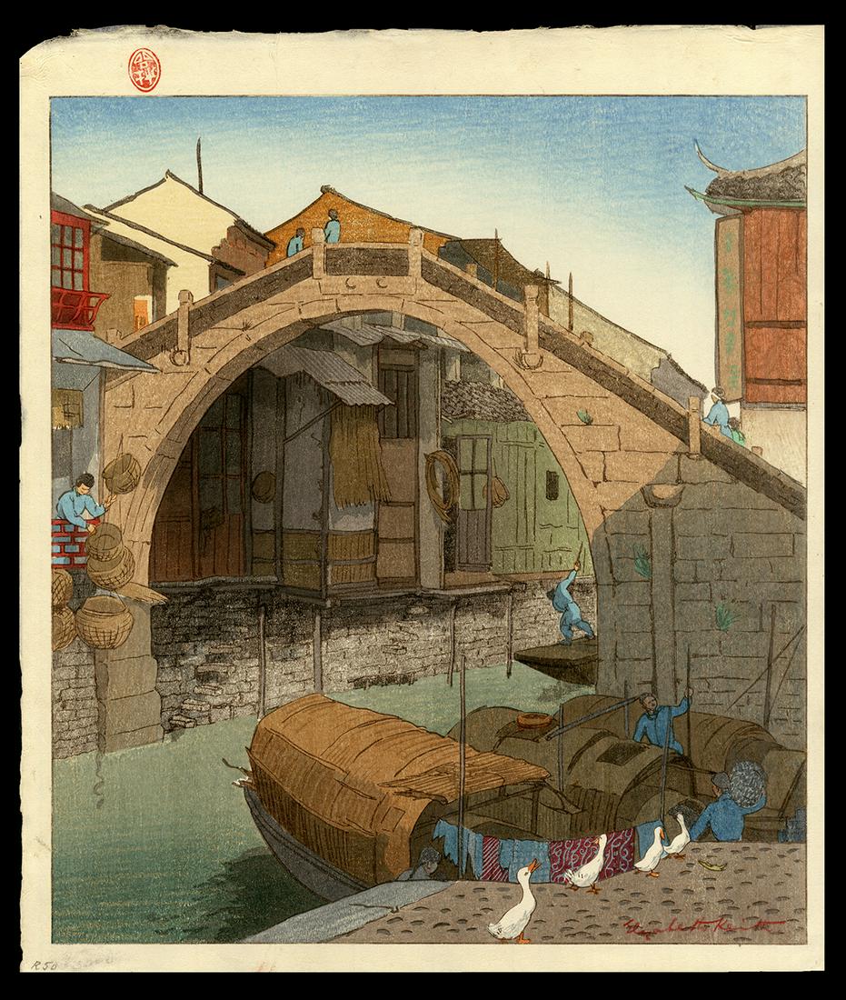 Elizabeth Keith Woodblock - Camel Back Bridge China: Artist: Keith, Elizabeth, 1887-1956 Title: Camel Back Bridge, China Date: 1925 Medium: woodblock Dimensions: 12 3/4 x 11 3/8 inches Illustrated: Keith, pl. 16 <