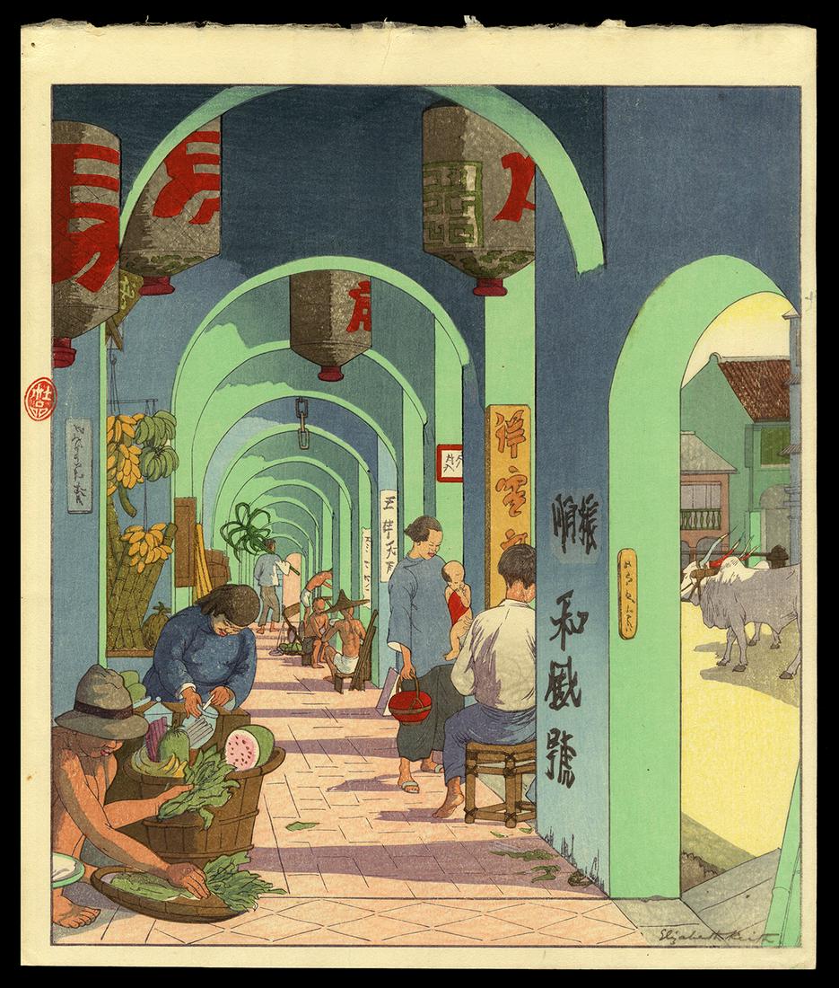 Elizabeth Keith Woodblock - Street Scene, Singapore: Artist: Keith, Elizabeth, 1887-1956 Title: Street Scene, Singapore Date: 1925 Medium: woodblock Dimensions: 12 7/8 x 11 1/4 inches Notes: Tobin collector's seal; pencil