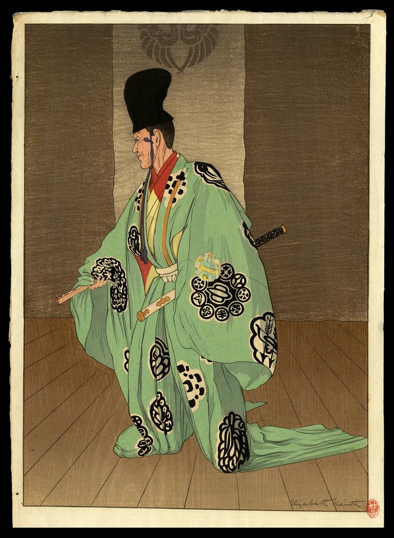 Elizabeth Keith Woodblock - Shigiyama in Green Dress: Artist: Keith, Elizabeth, 1887-1956 Title: Shigiyama in Green Dress Date: 1936 Medium: woodblock Dimensions: 17 3/8 x 12 3/8 inches Notes: Tobin collector's seal; penci