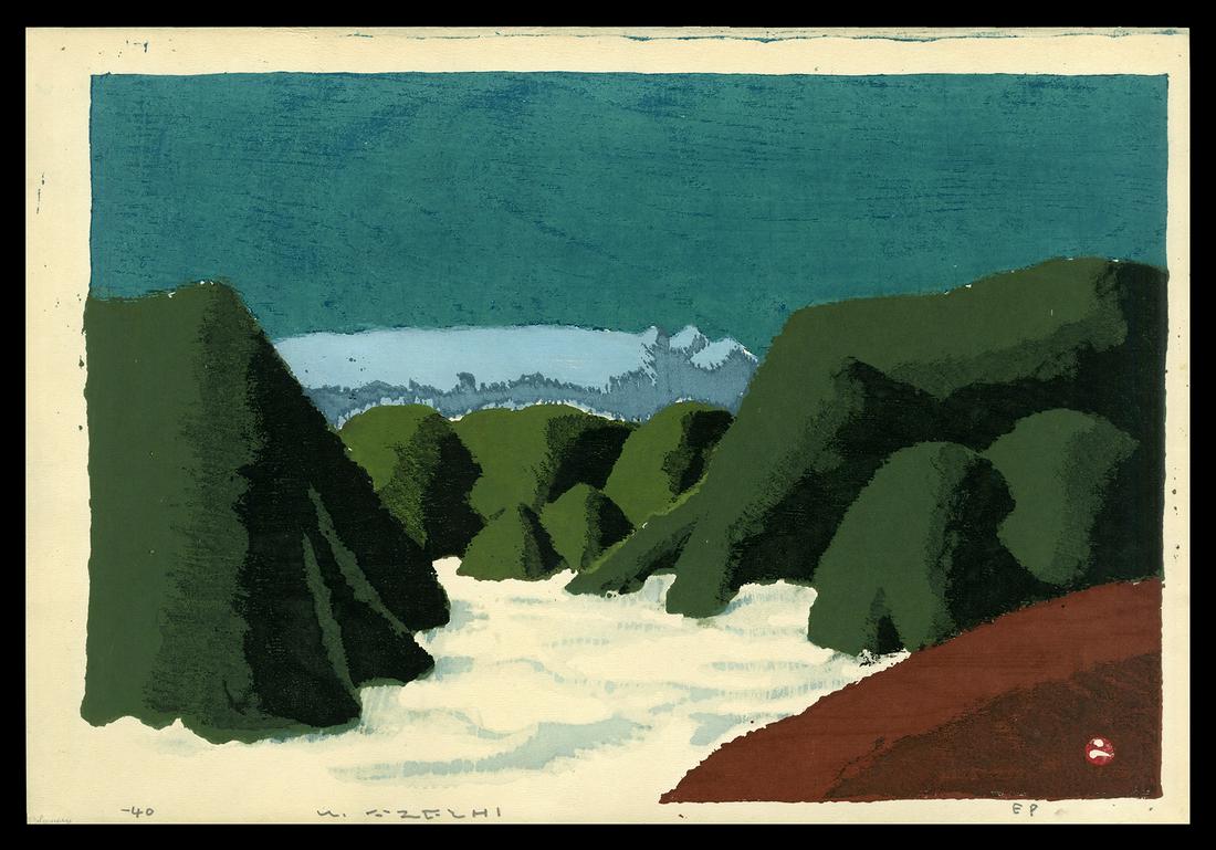 Umetaro Azechi Woodblock - View of Oonogahara Field: Artist: Azechi, Umetaro, 1902-1999 Title: A Distant View of Oonogahara Field Edition: EP Date: 1940 Medium: woodblock Image Size: 10 1/2 x 17 1/2 inches Illu