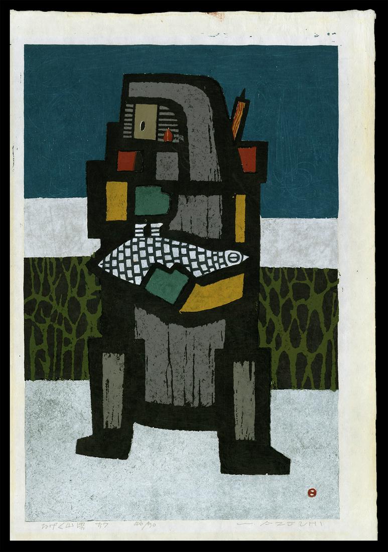 Umetaro Azechi Woodblock - Grieved Mountain Man: Artist: Azechi, Umetaro, 1902-1999 Title: Grieved Mountain Man Edition: 46/50 Date: 1957 Medium: woodblock Image Size: 21 3/4 x 14 1/4 inches Notes: Penc