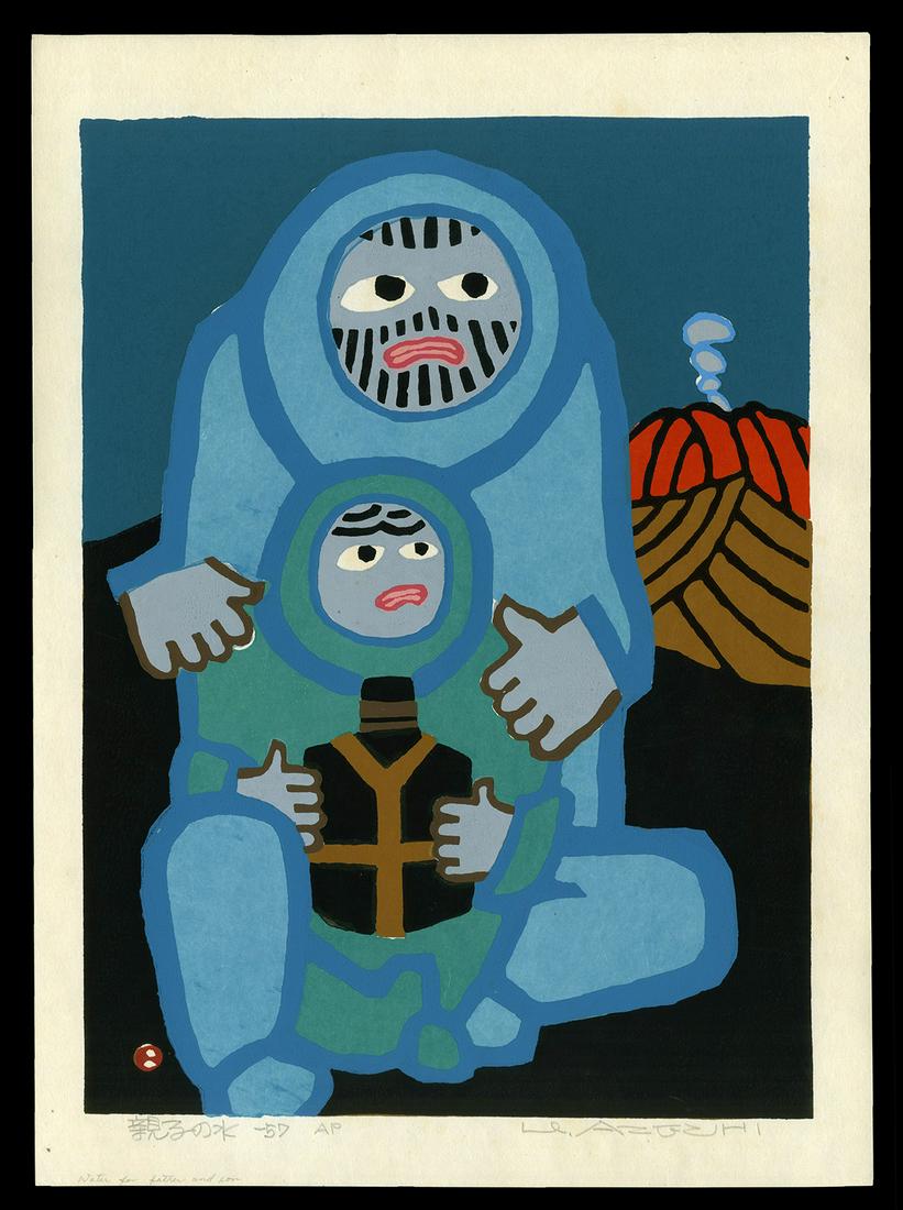 Umetaro Azechi Woodblock - Water for Father and Son: Artist: Azechi, Umetaro, 1902-1999 Title: Water for Father and Son Edition: AP Date: 1957 Medium: woodblock Image Size: 15 1/4 x 11 1/4 inches Illustrated:</