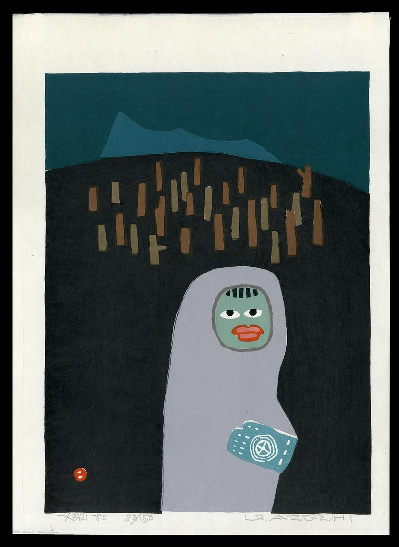 Umetaro Azechi Woodblock - Alone in the Mountain: Artist: Azechi, Umetaro, 1902-1999 Title: Alone in the Mountain Edition: 85/150 Date: 1980 Medium: woodblock Image Size: 15 1/4 x 11 1/8 inches Illustrated:<