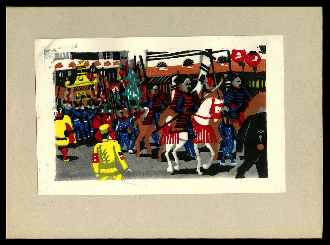 Hide Kawanishi Woodblock - Nanko Festival: Artist: Kawanishi, Hide, 1894-1965 Title: Nanko Festival Series: One Hundred Views of Kobe Date: 1936 Medium: woodblock Image Size: 6 1/2 x 10 1/4 inches Not