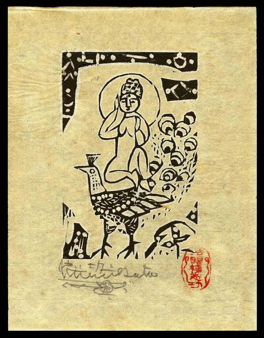 Shiko Munakata Woodblock - Goddess on a Peacock: Artist: Munakata, Shiko, 1903-1975 Title: Goddess on a Peacock Date: undated Medium: woodblock Image Size: 5 5/8 x 3 3/4 inches Notes: Pencil signature