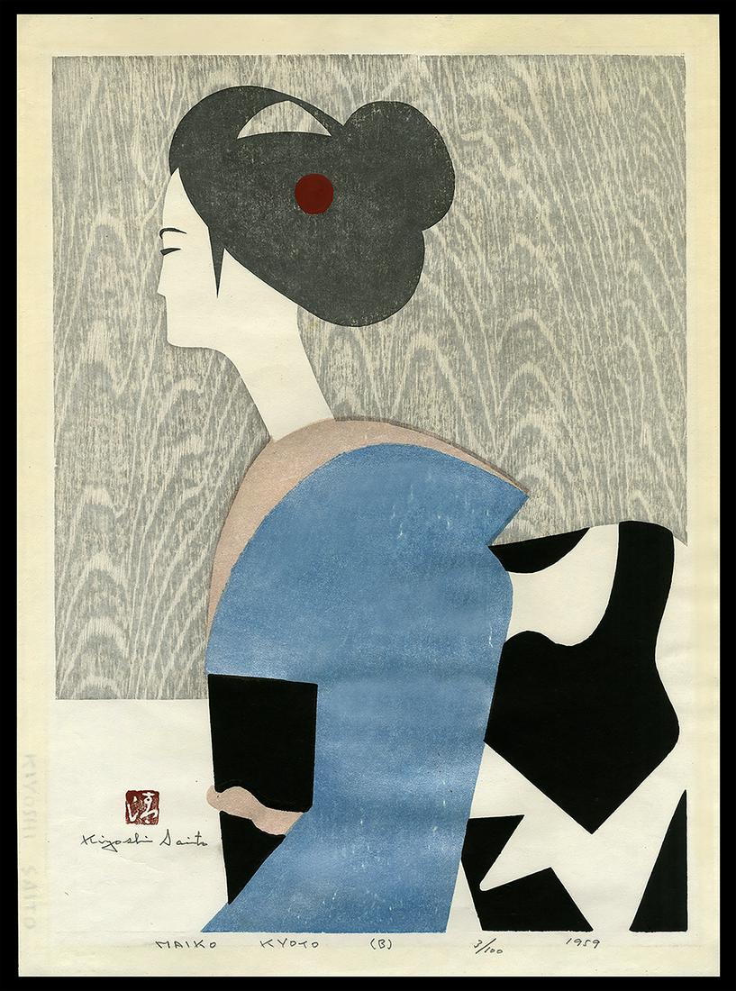 Kiyoshi Saito Woodblock - Maiko Kyoto (B): Artist: Saito, Kiyoshi, 1907-1997 Title: Maiko Kyoto (B) Edition: 3/100 Date: 1959 Medium: woodblock Image Size: 20 3/4 x 15 1/2 inches Notes: Pencil sig