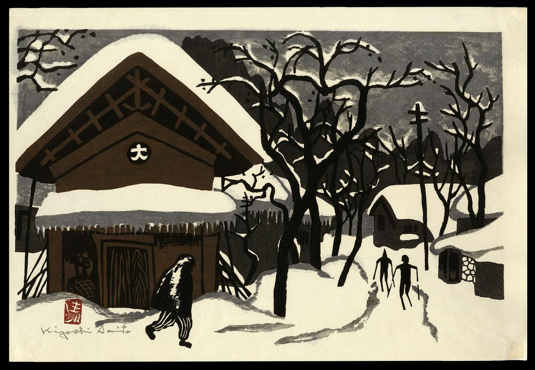 Kiyoshi Saito Woodblock - Aizu in Snow: Artist: Saito, Kiyoshi, 1907-1997 Title: Aizu in Snow Edition: Unlimited Edition Date: c. 1960 Medium: woodblock Image Size: 10 5/8 x 15 1/2 inches Notes: