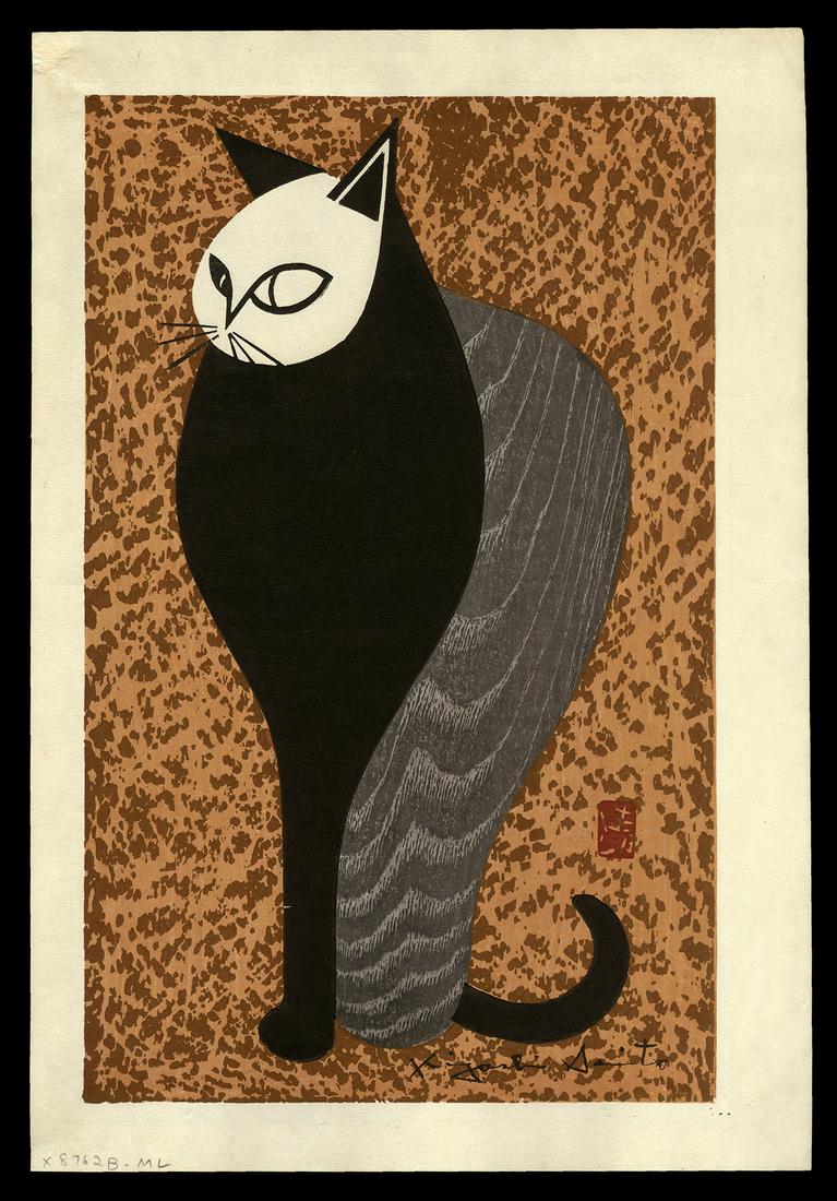 Kiyoshi Saito Woodblock - Steady Gaze: Artist: Saito, Kiyoshi, 1907-1997 Title: Steady Gaze Edition: Unlimited Edition Date: c. 1960 Medium: woodblock Image Size: 14 1/4 x 8 7/8 inches Notes: