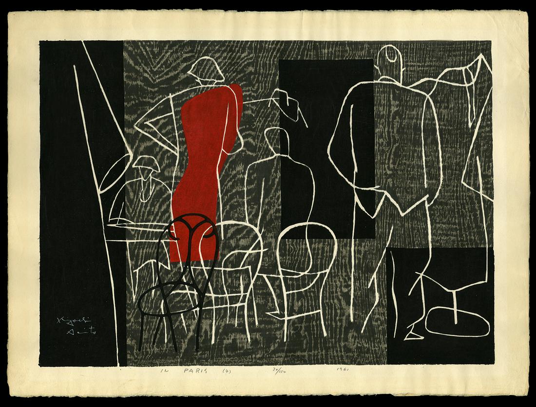 Kiyoshi Saito Woodblock - In Paris (4): Artist: Saito, Kiyoshi, 1907-1997 Title: In Paris (4) Edition: 30/150 Date: 1961 Medium: woodblock Image Size: 14 7/8 x 20 5/8 inches Notes: Brush signat
