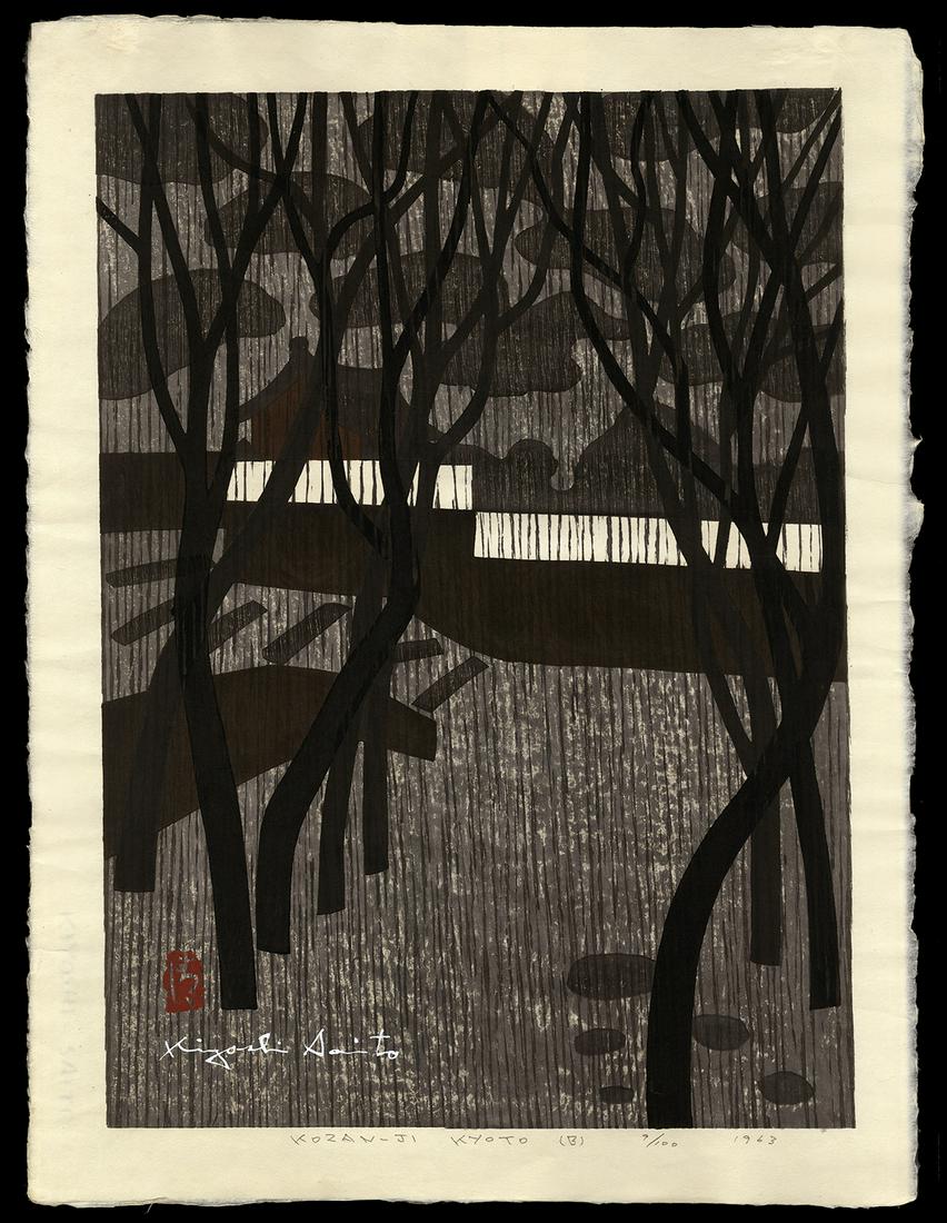 Kiyoshi Saito Woodblock - Kozan-Ji Kyoto (B): Artist: Saito, Kiyoshi, 1907-1997 Title: Kozan-Ji Kyoto (B) Edition: 9/100 Date: 1963 Medium: woodblock Image Size: 20 3/4 x 14 7/8 inches Notes: Brush s