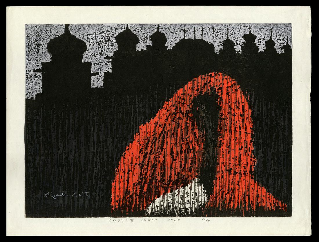 Kiyoshi Saito Woodblock - Castle India: Artist: Saito, Kiyoshi, 1907-1997 Title: Castle India Edition: 16/80 Date: 1968 Medium: woodblock Image Size: 15 x 20 5/8 inches Notes: Mica background;