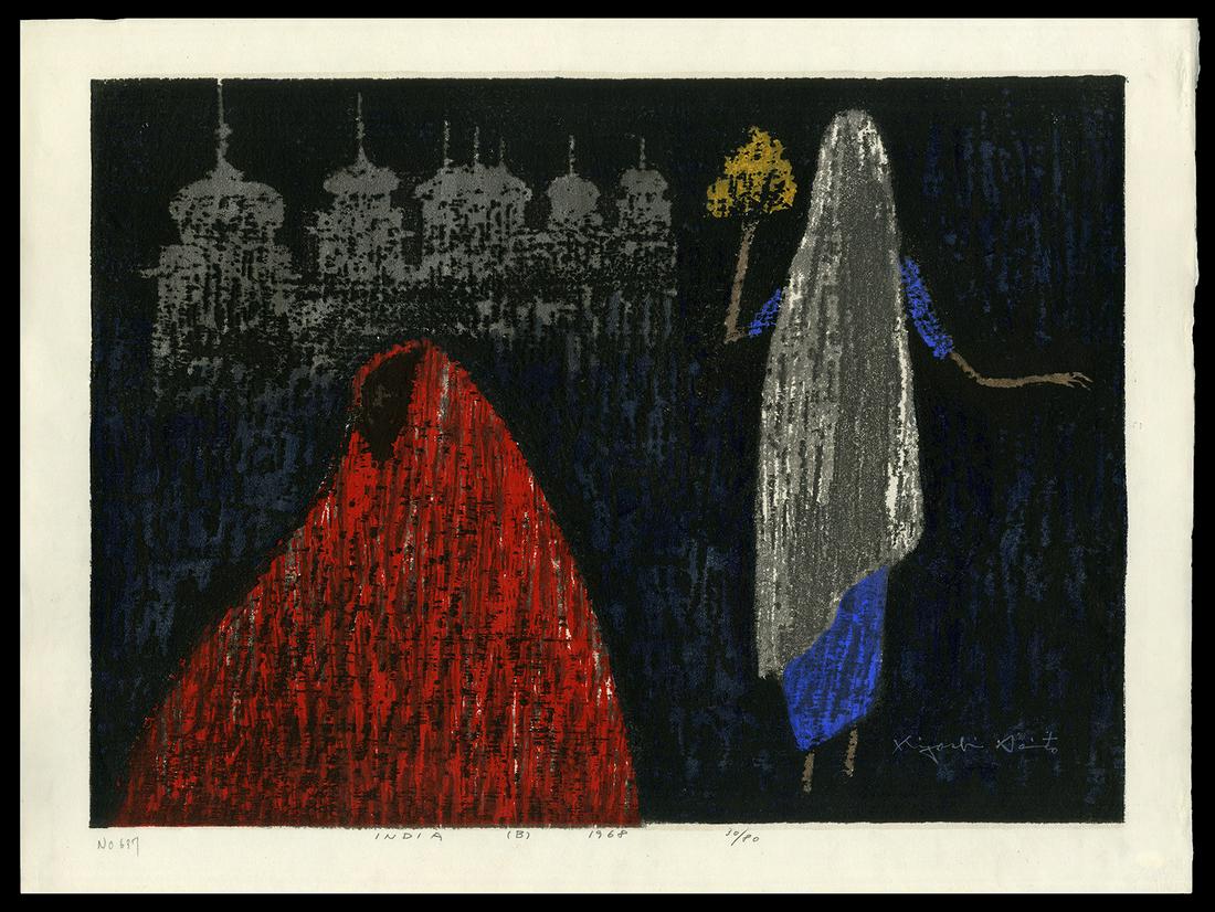 Kiyoshi Saito Woodblock - India (B): Artist: Saito, Kiyoshi, 1907-1997 Title: India (B) Edition: 30/80 Date: 1968 Medium: woodblock Image Size: 15 x 20 3/4 inches Notes: Mica background, bru