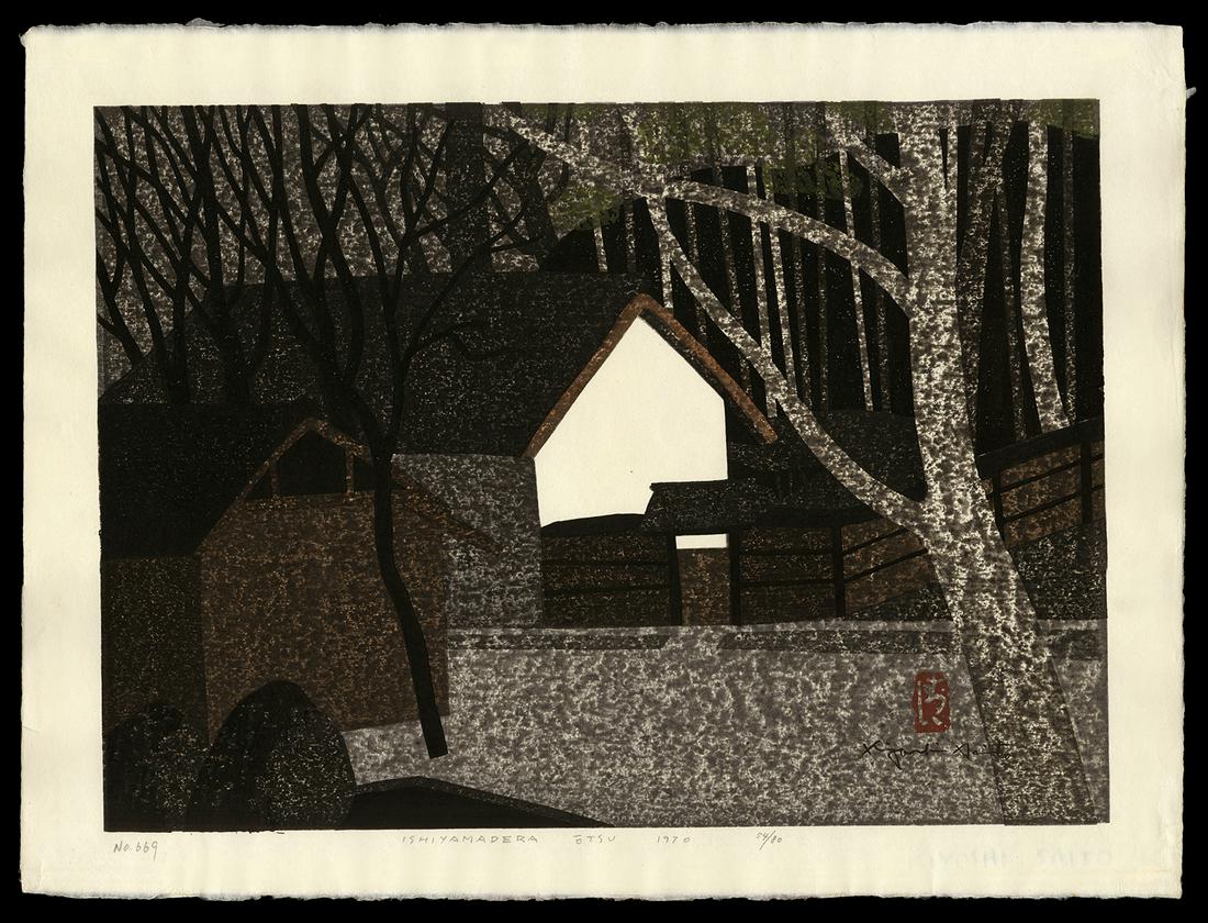 Kiyoshi Saito Woodblock - Ishiyamadera Otsu: Artist: Saito, Kiyoshi, 1907-1997 Title: Ishiyamadera Otsu Edition: 54/80 Date: 1970 Medium: woodblock Image Size: 14 7/8 x 20 1/2 inches Notes: Brush si