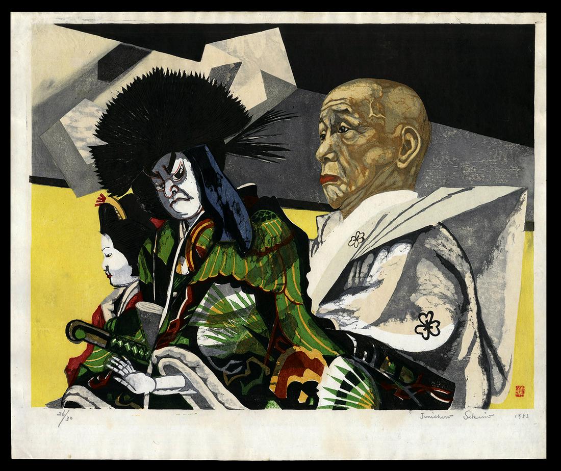 Jun'ichiro Sekino Woodblock - Eizo and Matsumaru: Artist: Sekino, Jun'ichiro, 1914-1988 Title: Eizo and Matsumaru Edition: 26/30 Date: 1953 Medium: woodblock Image Size: 19 7/8 x 24 1/4 inches Illustrated:<