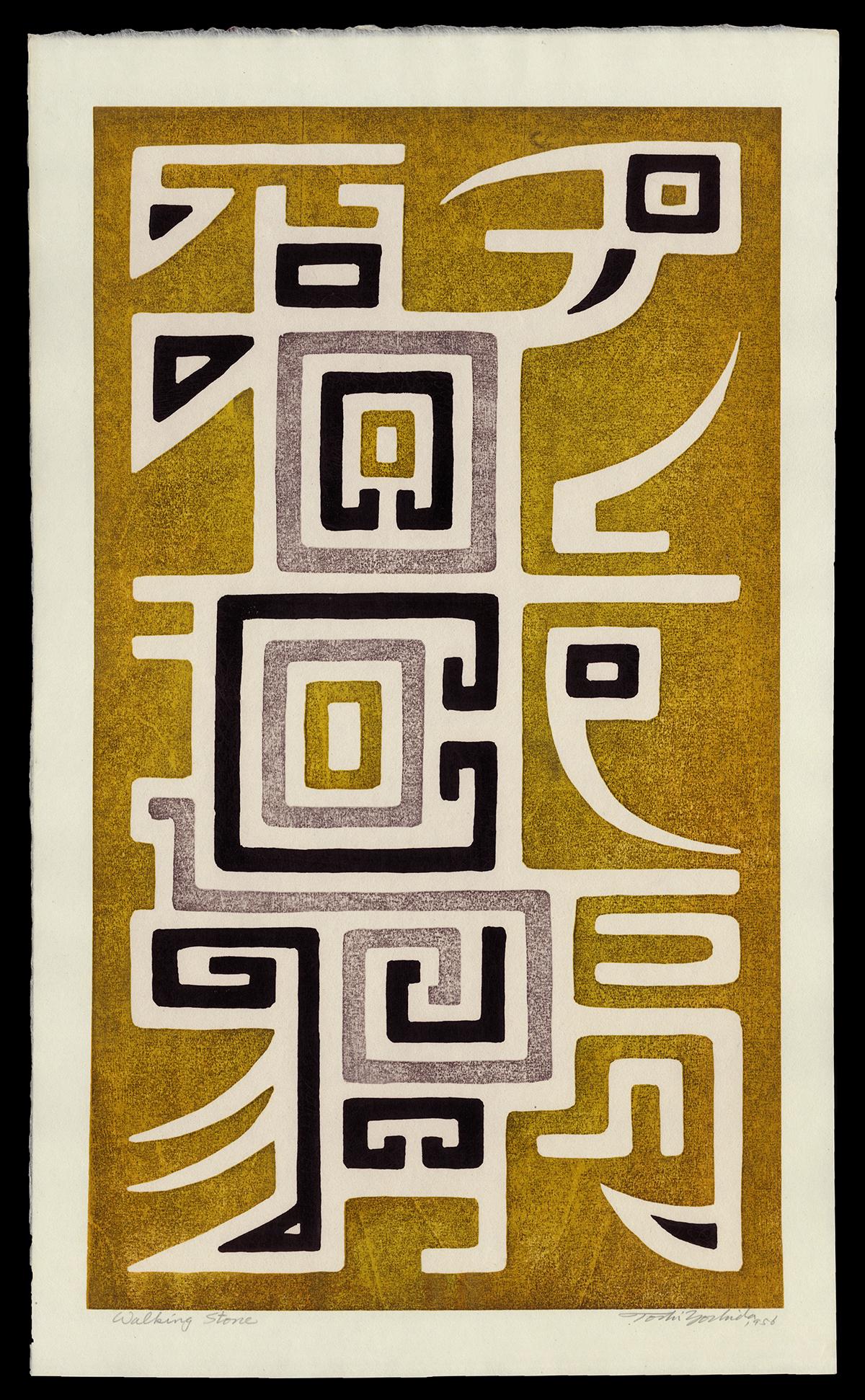 Toshi Yoshida Woodblock - Walking Stone: Artist: Yoshida, Toshi, 1911-1995 Title: Walking Stone Date: 1956 Medium: woodblock Image Size: 19 1/4 x 10 7/8 inches Provenance: Yoshida Family Collection
