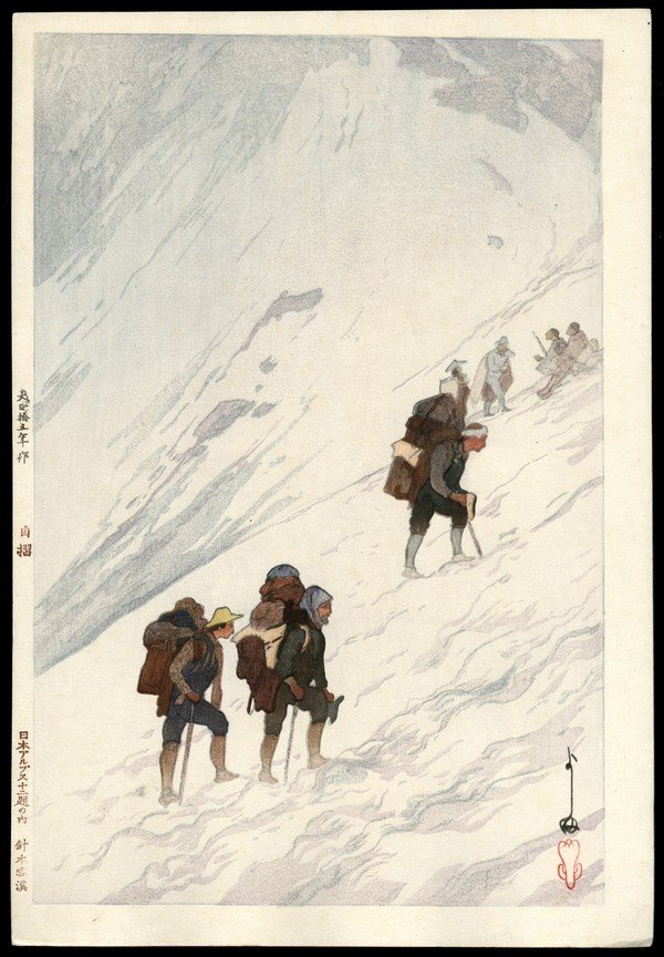 Hiroshi Yoshida Woodblock