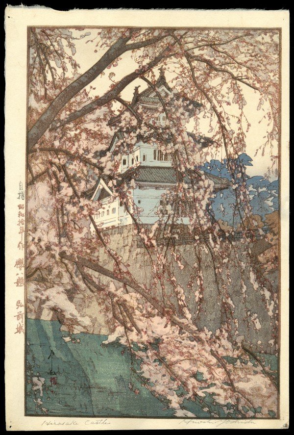 Hiroshi Yoshida Woodblock: Title: Hirosaki Castle Artist: Yoshida, Hiroshi, 1876-1950 Series: Eight Scenes of Cherry Blossoms Date: