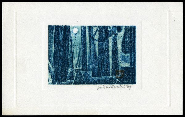 Joichi Hoshi Woodblock: Title: Dweller of a Forest Artist: Hoshi, Joichi, 1913-1979 Edition: Unlimited Edition Date: 1969