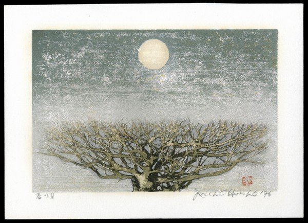 Joichi Hoshi Woodblock: Title: Spring Moon Artist: Hoshi, Joichi, 1913-1979 Edition: Unlimited Edition Date: 1976