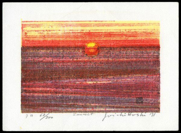 Joichi Hoshi Woodblock: Title: The Evening Sun Artist: Hoshi, Joichi, 1913-1979Edition: 62/200Date: 1971