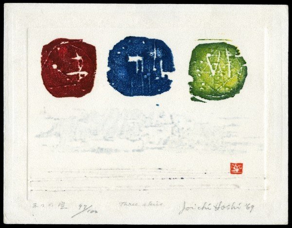 Joichi Hoshi Woodblock: Title: Three Skies Artist: Hoshi, Joichi, 1913-1979 Edition: 97/100 Date: 1969 Medi