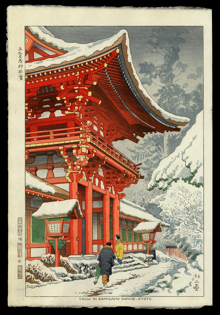 Takeji Asano Woodblock - Snow in Kamigamo Shrine (1 of 2)