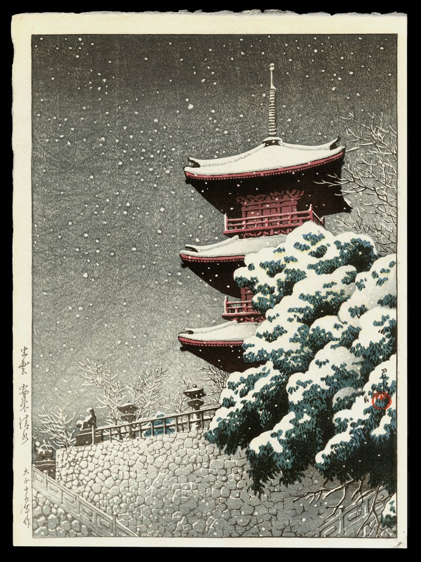 Kawase Hasui Woodblock - Yasugi Kiyomizu, Izumo: Artist: Hasui, Kawase, 1883-1957 Title: Yasugi Kiyomizu, Izumo Series: Selection of Scenes of Japan Date: 1926 Medium: Japanese woodblock print Image Size: 11 x 8 inche