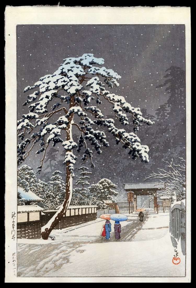 Kawase Hasui Woodblock - Honman Temple, Ikegami: Artist: Hasui, Kawase, 1883-1957 Title: Honman Temple, Ikegami Date: 1931 Medium: Japanese woodblock print Image Size: 14 3/8 x 9 5/8 inches Illustrated: Hasui, pl. 242