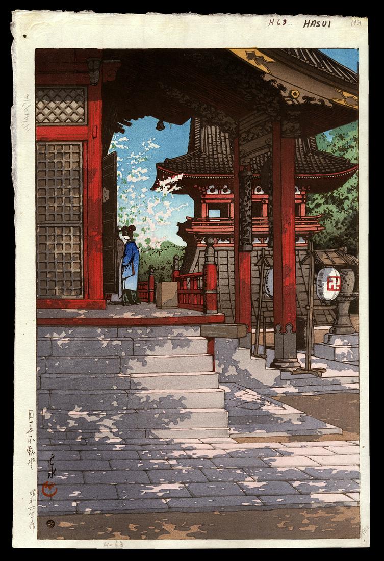 Kawase Hasui Woodblock - Fudo Temple in Meguro: Artist: Hasui, Kawase, 1883-1957 Title: Fudo Temple in Meguro, Tokyo Date: 1931 Medium: Japanese woodblock print Image Size: 14 3/8 x 9 3/8 inches Illustrated: Hasui, p