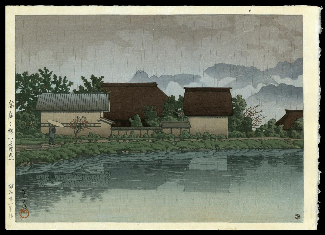Kawase Hasui Woodblock - Rainy Yasuniwa. Nagano: Artist: Hasui, Kawase, 1883-1957 Title: Rainy Yasuniwa. Nagano Prefecture Date: 1946 Medium: Japanese woodblock print Image Size: 9 1/2 x 13 1/8 inches Illustrated: Has